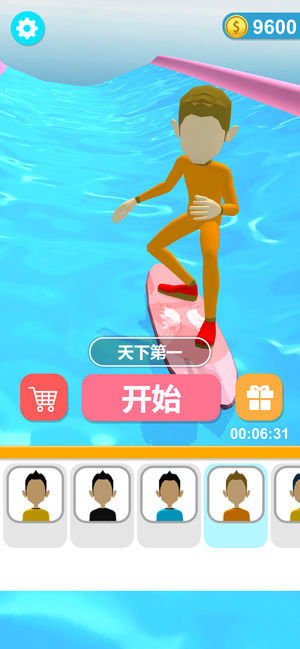 冲浪大作战ios免费版截图1