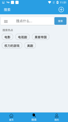 快鸟下载手机版截图1