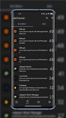 libchecker手机版截图1