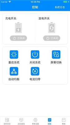 蚂蚁bms会员版截图1