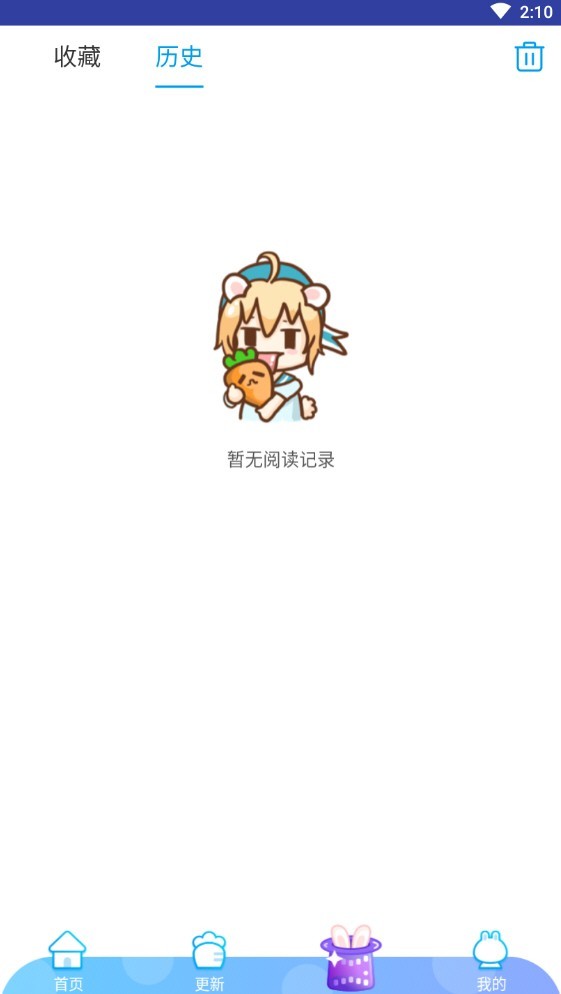 魔卡漫画完整版截图1