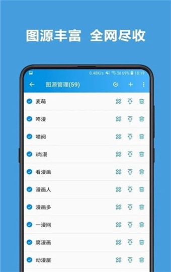 异次元漫画手机版截图1