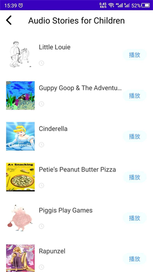 英语故事会员版截图1