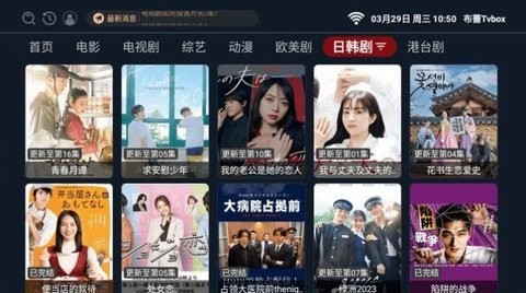 布蕾Tv高清版截图1