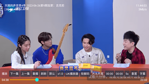 欣琪影视高清版截图1