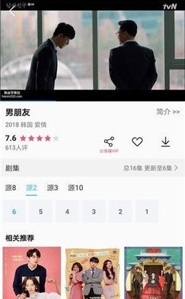 片哈网在线观看版截图1