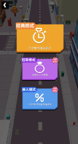 黑洞大作战破解版截图1