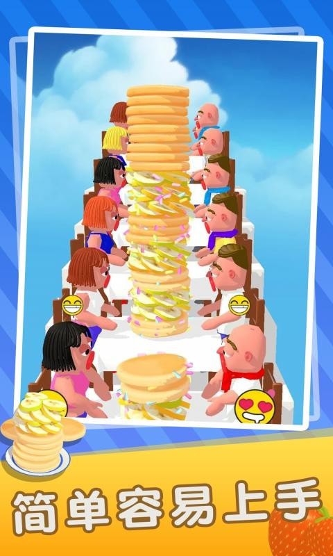 香蕉快跑清爽版截图1