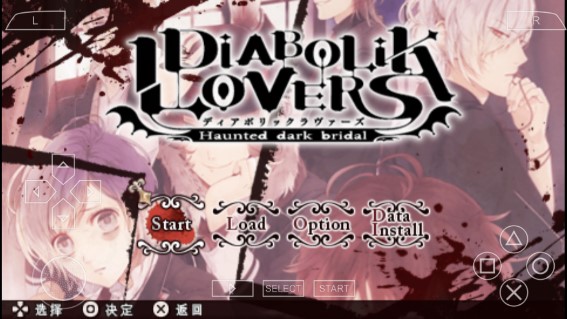 魔鬼恋人破解版截图1
