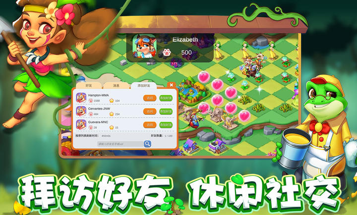 雪地大冒险破解版截图1