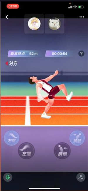 魔性跑酷完整版截图2