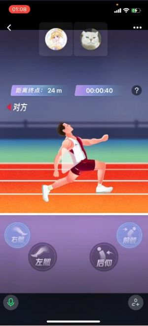 魔性跑酷完整版截图1