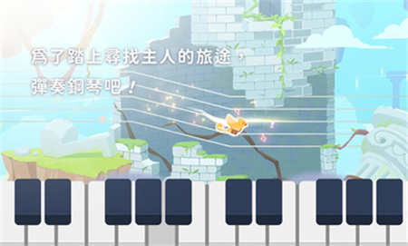 高音鸟记号福利版截图1