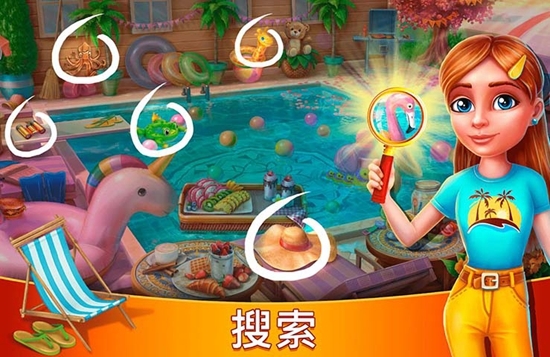 隐藏度假村冒险湾清爽版截图1