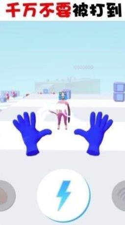 魔力大师精简版截图1