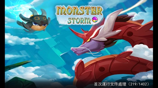 精灵风暴2破解版截图1