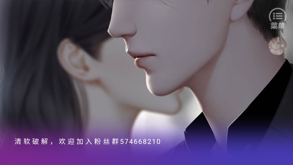 姐坐拥三千网红完整版截图1