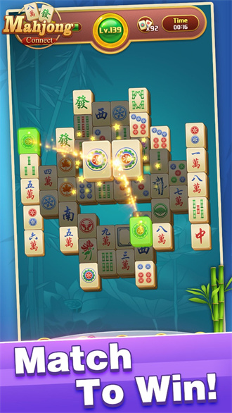 麻将连连看内测版截图1
