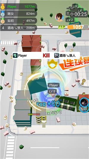 黑洞来袭福利版截图1