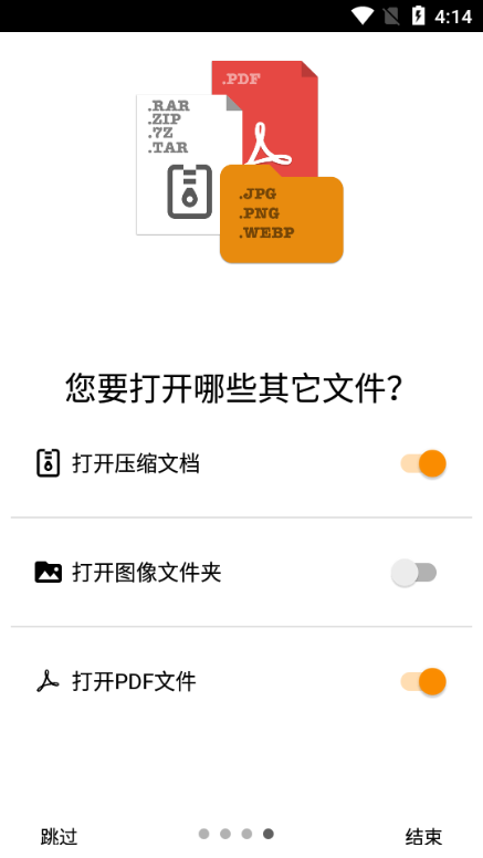 CDisplayEx漫画完整版截图1