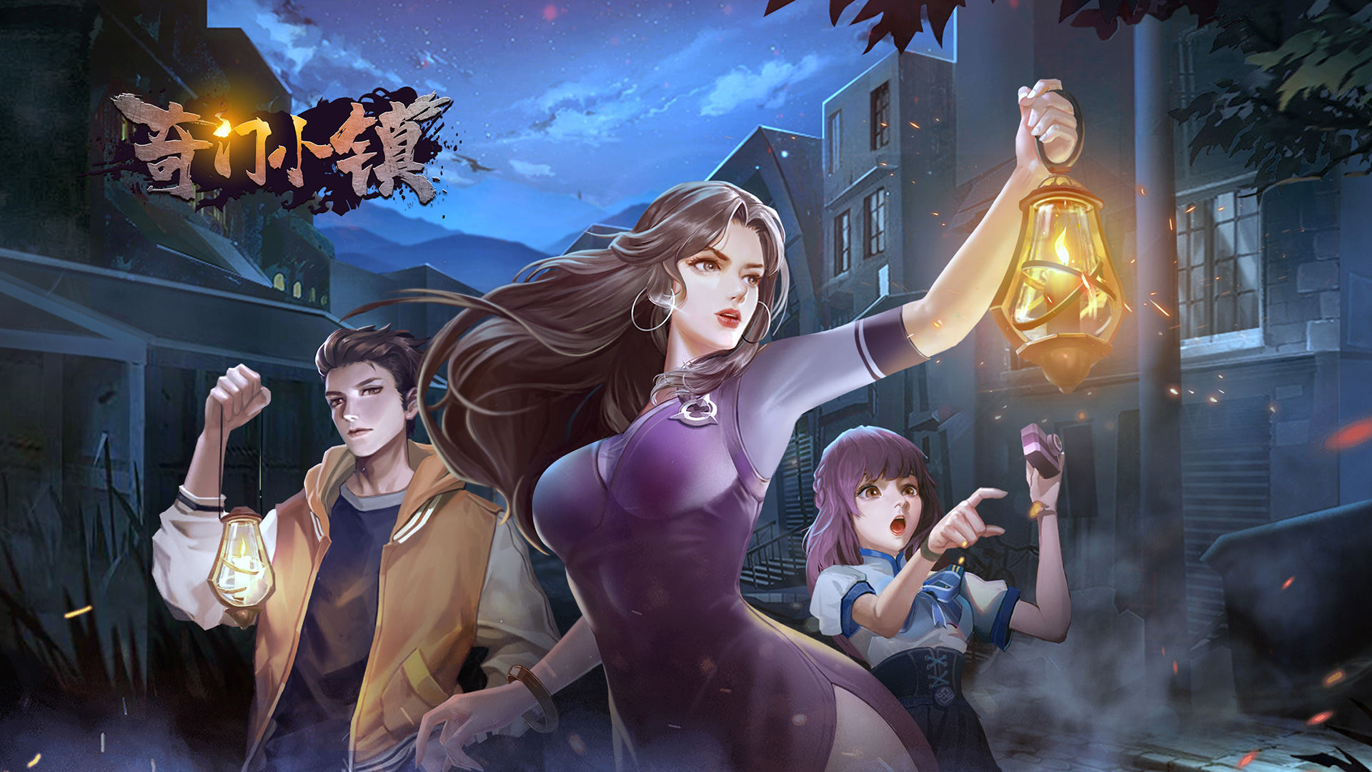 奇门小镇测试服清爽版截图1