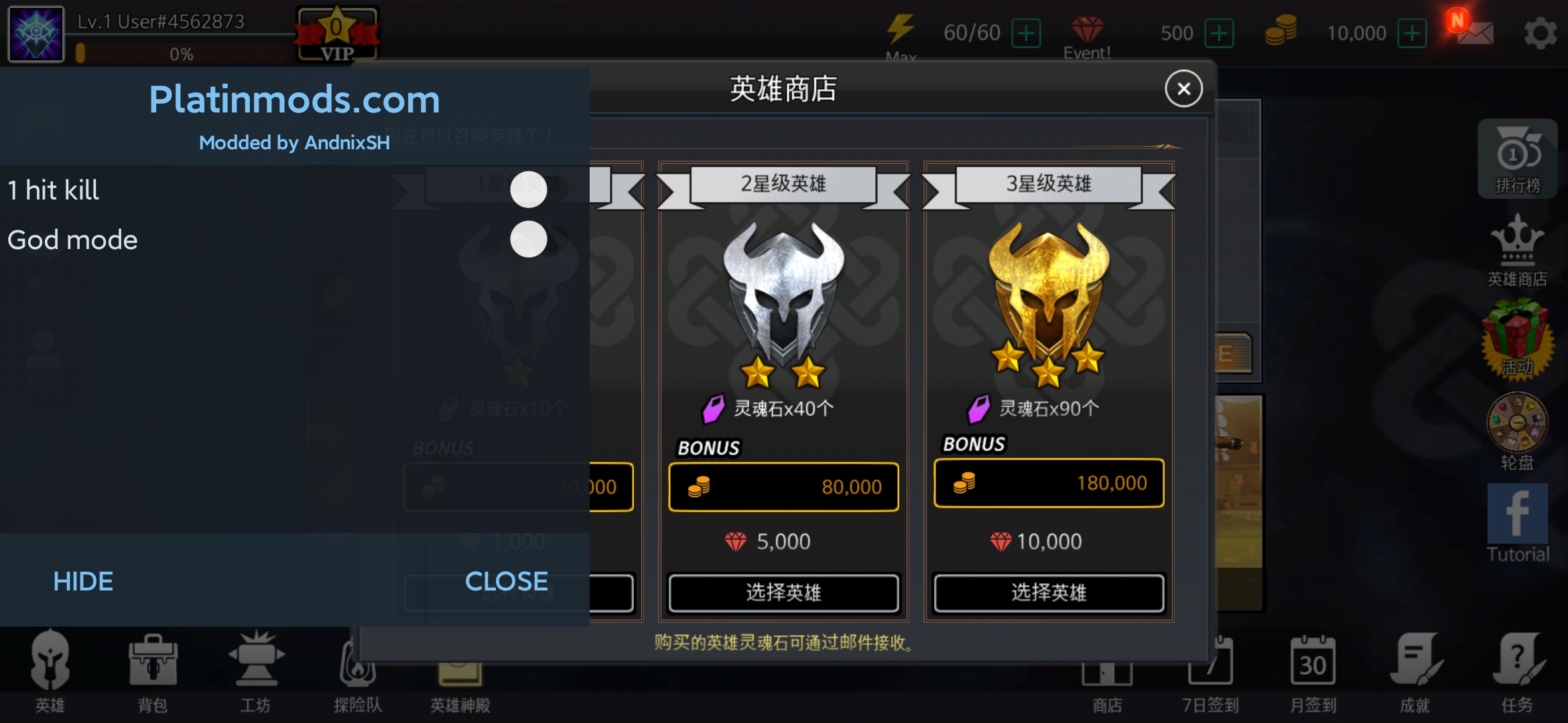 League of Masters 福利版截图1