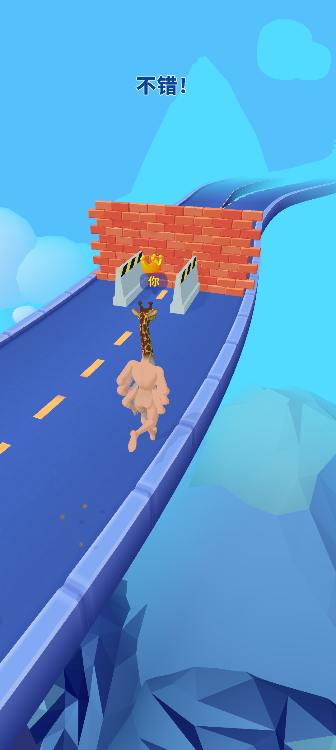 动物疯狂实验室福利版截图2