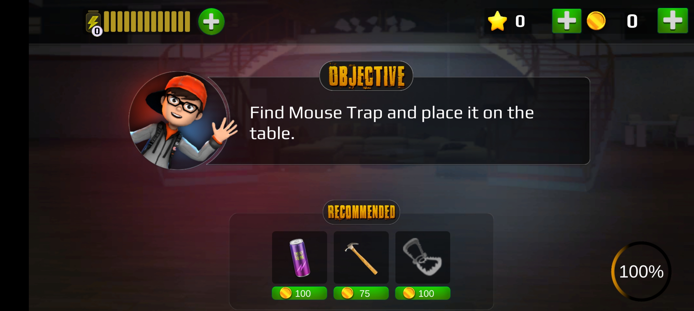 恐怖老师3D完整版截图1