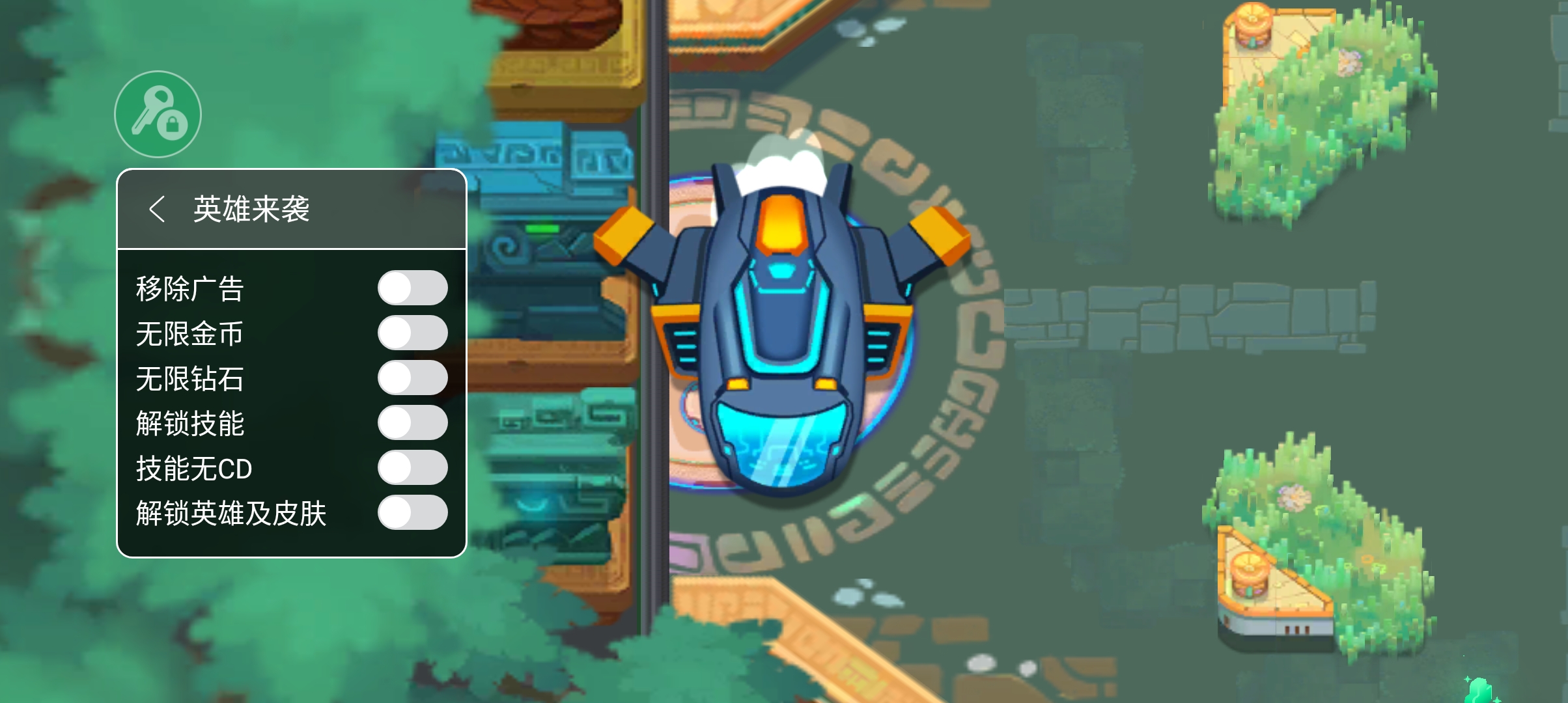 英雄来袭免费版截图1