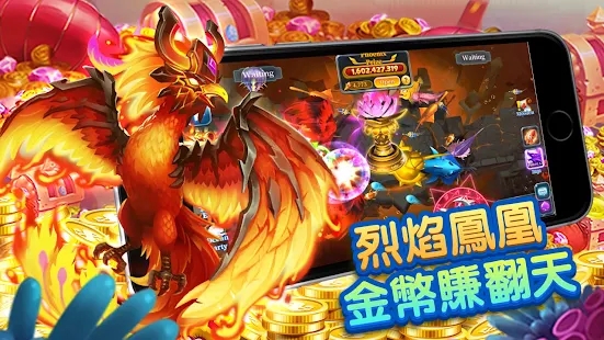 黄金捕鱼场福利版截图1