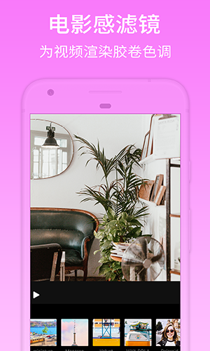 小影免费版截图1