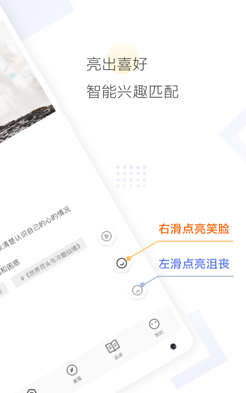 Cozyou兴趣社交完整版截图1