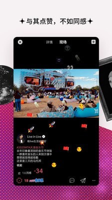 同感去广告版截图1