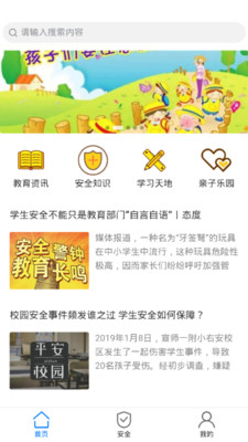 豫爱通会员版截图1