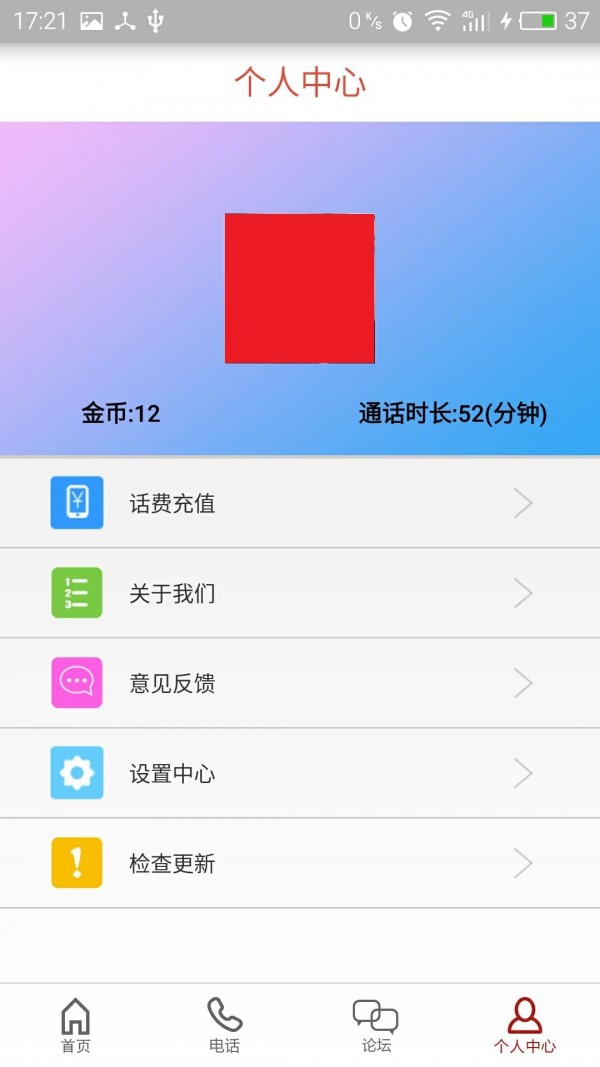 华人街导航完整版截图1