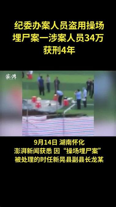 微办案完整版截图1