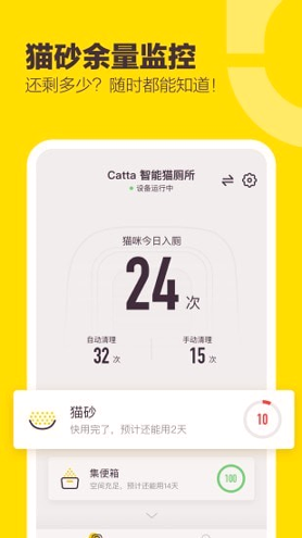 有陪去广告版截图1