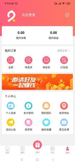 久久拍免费版截图1