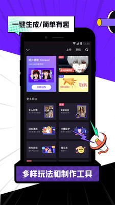 LicoLico 完整版截图2