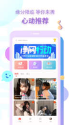 探遇漂流瓶会员版截图1