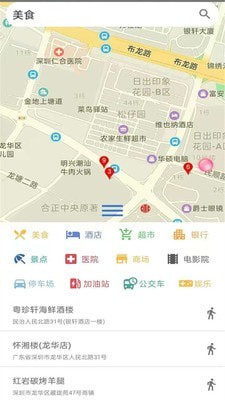 卫星高清地图完整版截图1