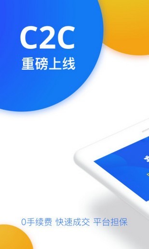 OKEX手机版截图1