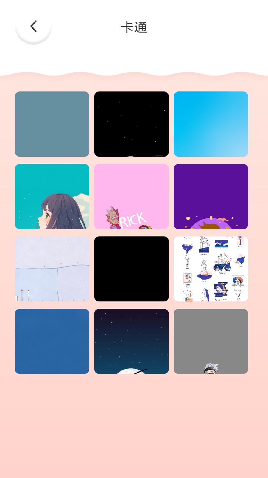 啵乐漫画完整版截图1