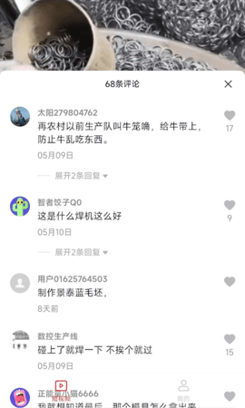 短剧看吧免费版截图1