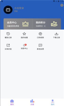 乐番影视完整版截图1