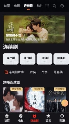 HIOB电影网完整版截图1