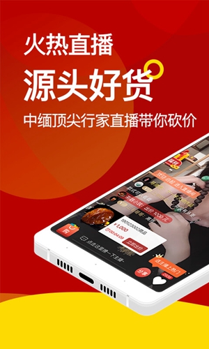 微拍堂完整版截图1