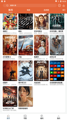 51影视在线观看版截图1