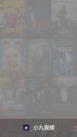 小九视频高清版截图3