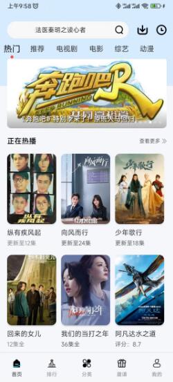 叮当视频在线版截图1